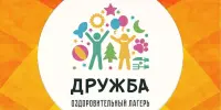 Лагерь "Дружба". День 15 «День дружбы и единения славян»