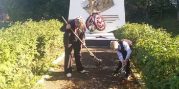 Общественно полезный труд