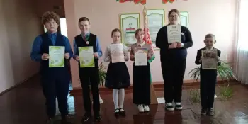 Поздравляем