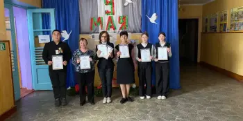Поздравляем !