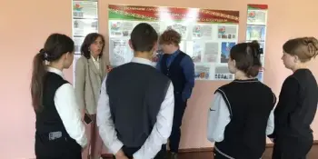 Урок памяти