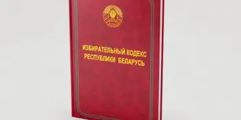 Информационный час на тему "Избирательное право. Из истории избирательного права"