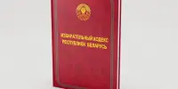 Информационный час на тему "Избирательное право. Из истории избирательного права"