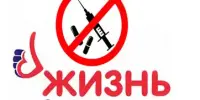 Прошел единый день профилактики наркомании среди несовершеннолетнних