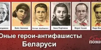 Пионерский сбор, посвящённый Дню юного героя-антифашиста