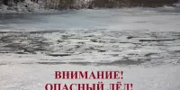 "Тает в марте толстый лед – это значит ледоход"