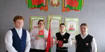 Единый урок "День Конституции Республики Беларусь"
