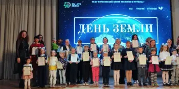 Подведены итоги экологического фестиваля "День Земли 2025"