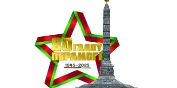 Тематический день приуроченный 80 летию Победы в Великой Отечественной войне