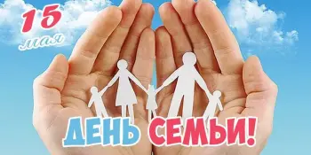 Акция SMS - поздравление "Пожелание добра и счастья"