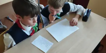 ШАГ "Я и природа"