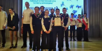 Слет юных патриотов Борисовщины