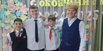 Последний звонок