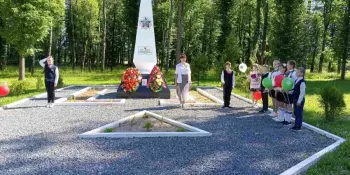 День Независимости