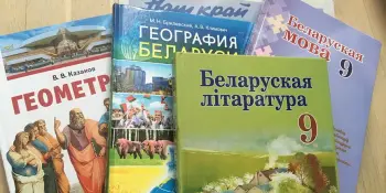 Стоимость школьных учебников в 2025/2026 учебном году