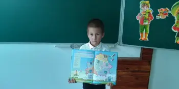 Устный журнал "Мы живем в Республике Беларусь"