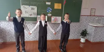 Единые уроки, посвященные Дню народного единства