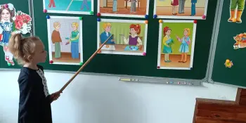 Урок дружбы и вежливости для первоклассников