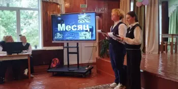 Концерт, посвященный Дню Учителя