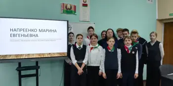 Диалоговая площадка