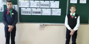 "Я. Моя семья. Моя Родина"