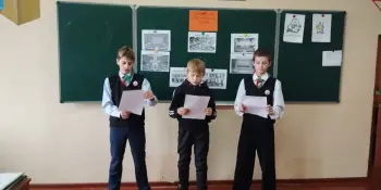 Классные часы, посвященные ООН