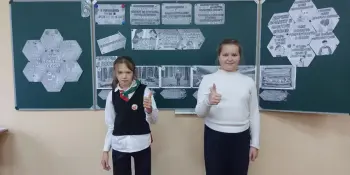 Я уникален!": В нашей школе прошел цикл занятий по самопринятию