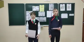 В школе прошли мероприятия, посвящённые Дню прав человека