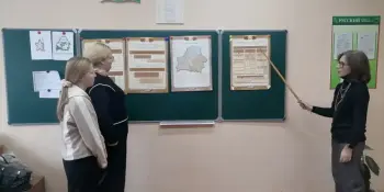 "Учащимся о выборах. Избирательный процесс"