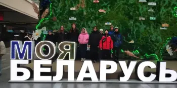 Выставка "Моя Беларусь"
