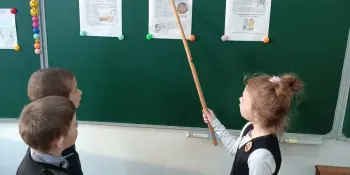 Игра-викторина "В царстве Мойдодыра"
