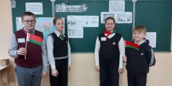 "Я. Моя семья. Моя Родина"