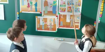 Урок-практикум "Учимся вежливости"