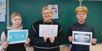 Профилактика домашнего насилия