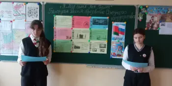 Я. Моя семья. Моя Родина