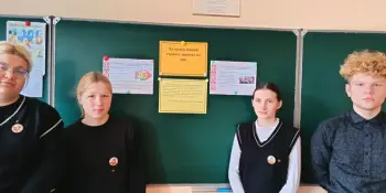 "Занятие в рамках проекта "Я. Моя семья. Моя Родина": будущее страны в руках молодежи"