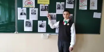 "Семиклассники познакомились с национальным поисковым проектом "Беларусь помнит"