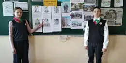 Урок памяти: "Чернобыль — боль и гордость поколений"