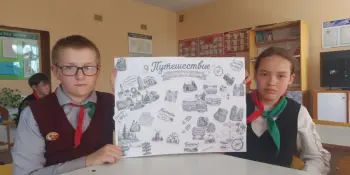 В нашей школе прошли итоговые занятия "Я. Моя семья. Моя Родина"