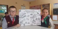 В нашей школе прошли итоговые занятия "Я. Моя семья. Моя Родина"