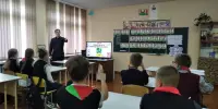 Единый урок, посвящённый Дню народного единства