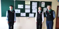 "Геноцид белорусского народа в годы Великой Отечественной войне"