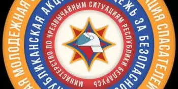 "112 добрых дел": в школе прошла акция "Молодёжь за безопасность"