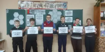 ШАГ "Я и школа"